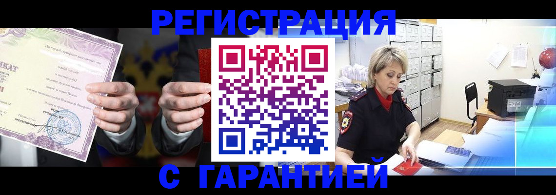 найти адрес прописки в Бурятии